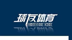 球友会· (QY)官方网站
